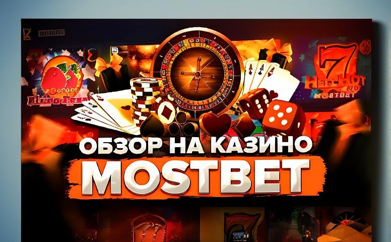 Азарт по-казахстански: почему рулетка на деньги снова в моде Азарт по-казахстански: почему рулетка на деньги снова в моде